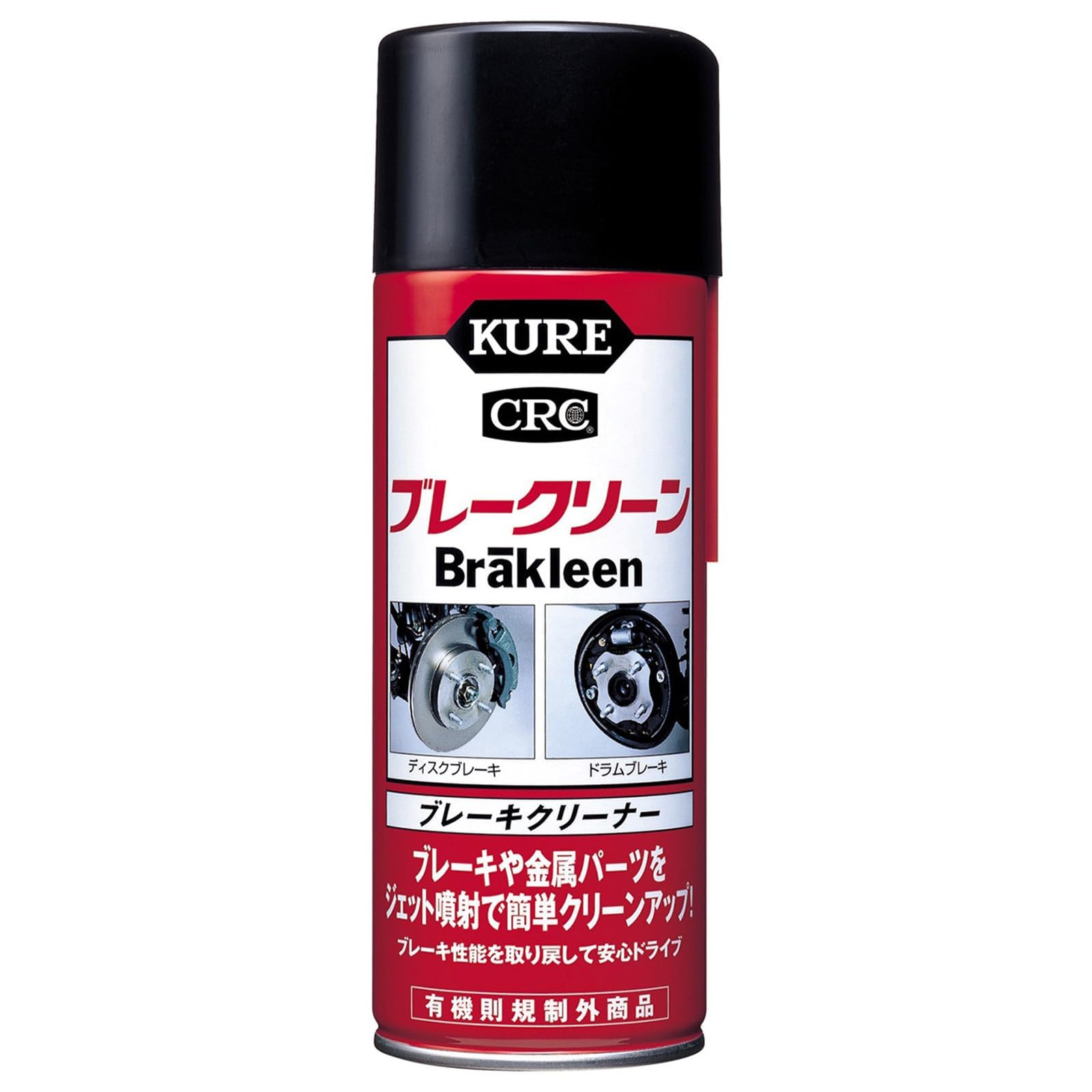 Amazon.co.jp: KURE(呉工業) ブレークリーン 380ml パーツ・ブレーキ